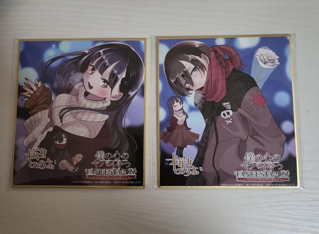 ☆レア 僕の心のヤバいやつ 2023年イベント 午後の部 来場者特典 色紙 ☆レア 僕の心のヤバいやつ 2023年イベント 午後の部 来場